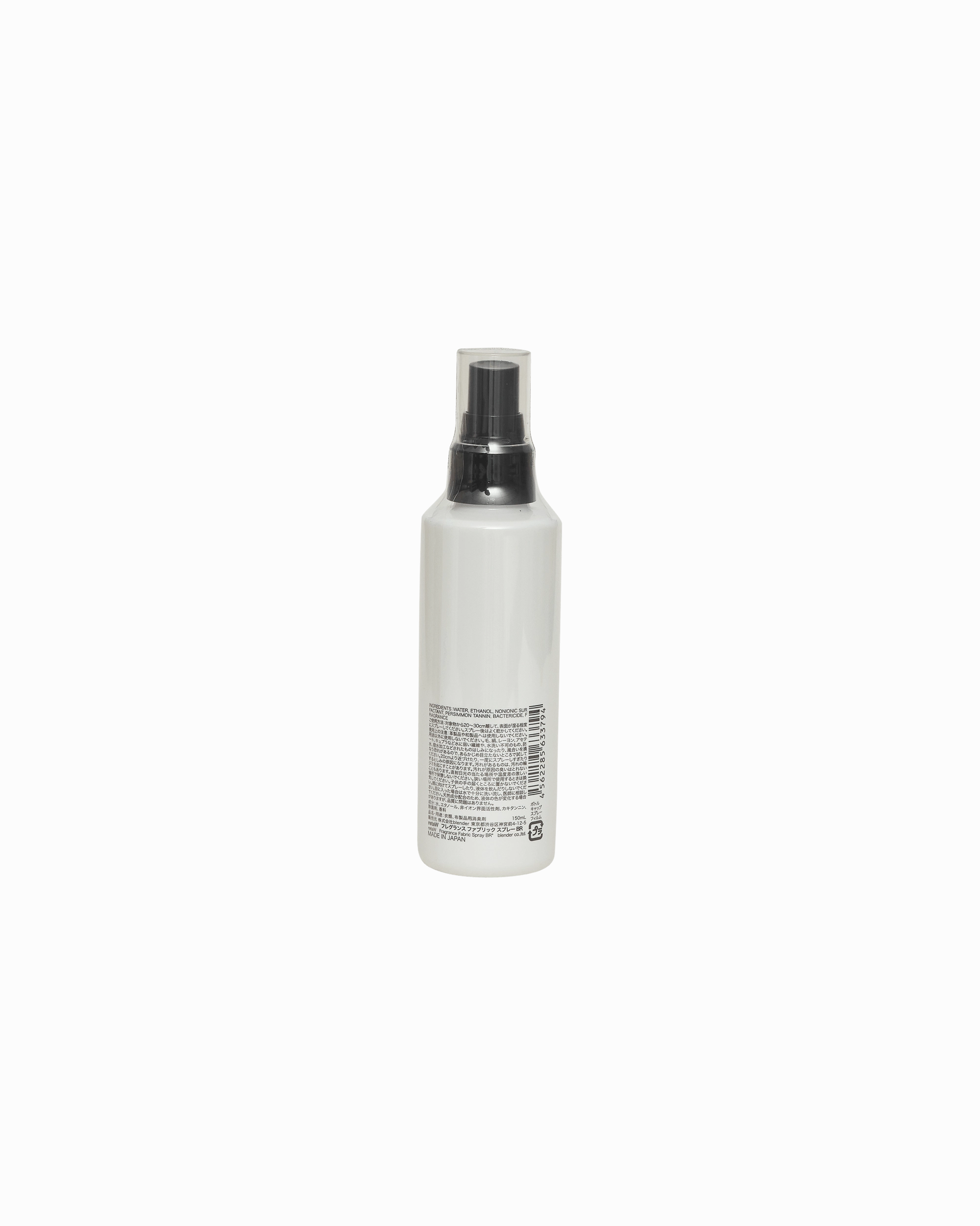 Barney* Fabric Spray Multicolor